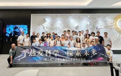 热爱科学、探索未来丨商会成功举办“邵二代”少年儿童科学探索研学活动