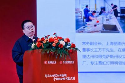 以实干为桥 让邵商品牌绽放世界｜我会会长谢向君作邵商联合会北美发展中心年度工作报告