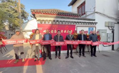 理事单位心院茶坊落址七宝，以茶为媒联结乡情