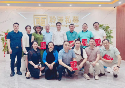 浦东分会走进聆泽私募，共话价值投资新图景