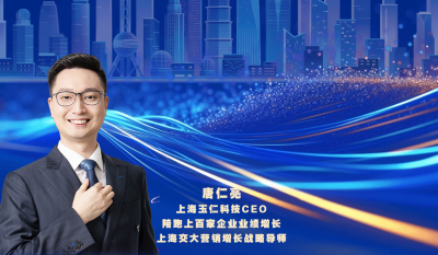 拥抱AI助力业绩增长丨长三角邵商讲堂专题直播圆满举行